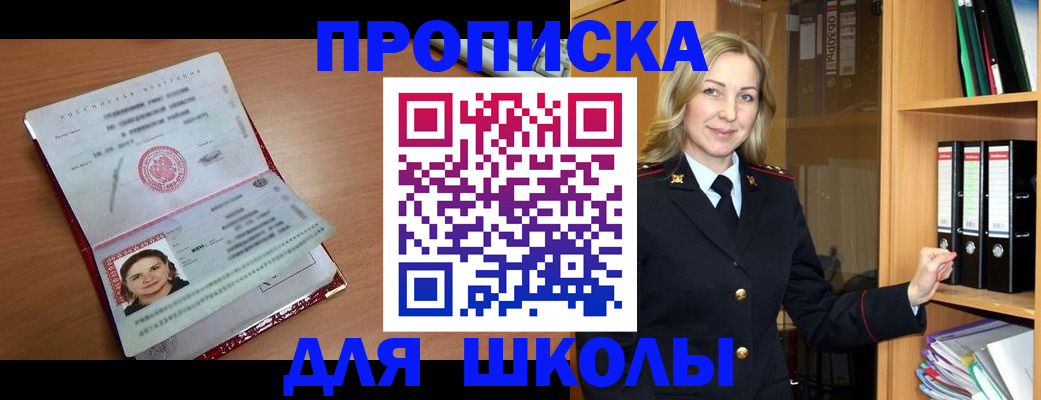 регистрация в Конаково