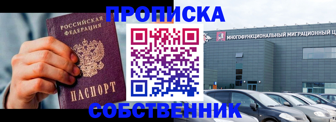 миграционный учет в Конаково